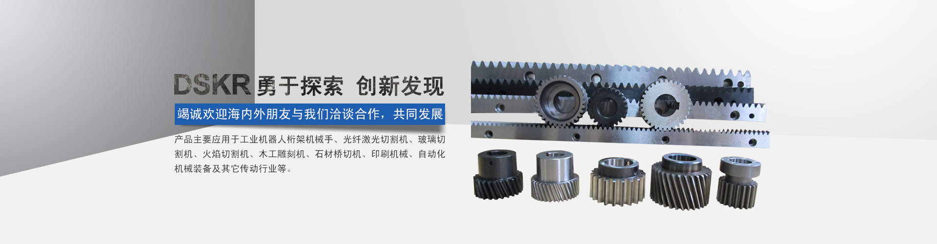 汽車環境試驗室